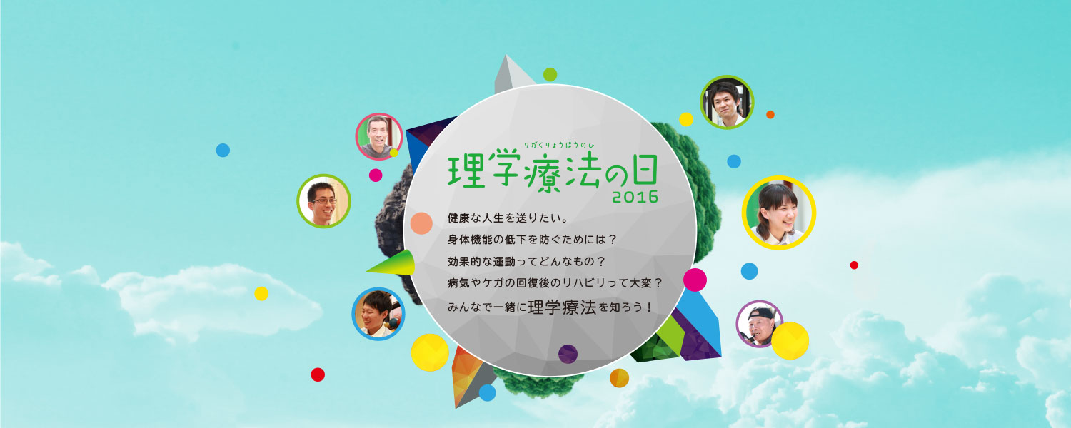 言語聴覚士国家試験 17回 言語聴覚士専門学校 関西