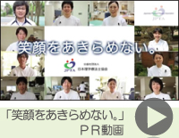 ot pt 資格