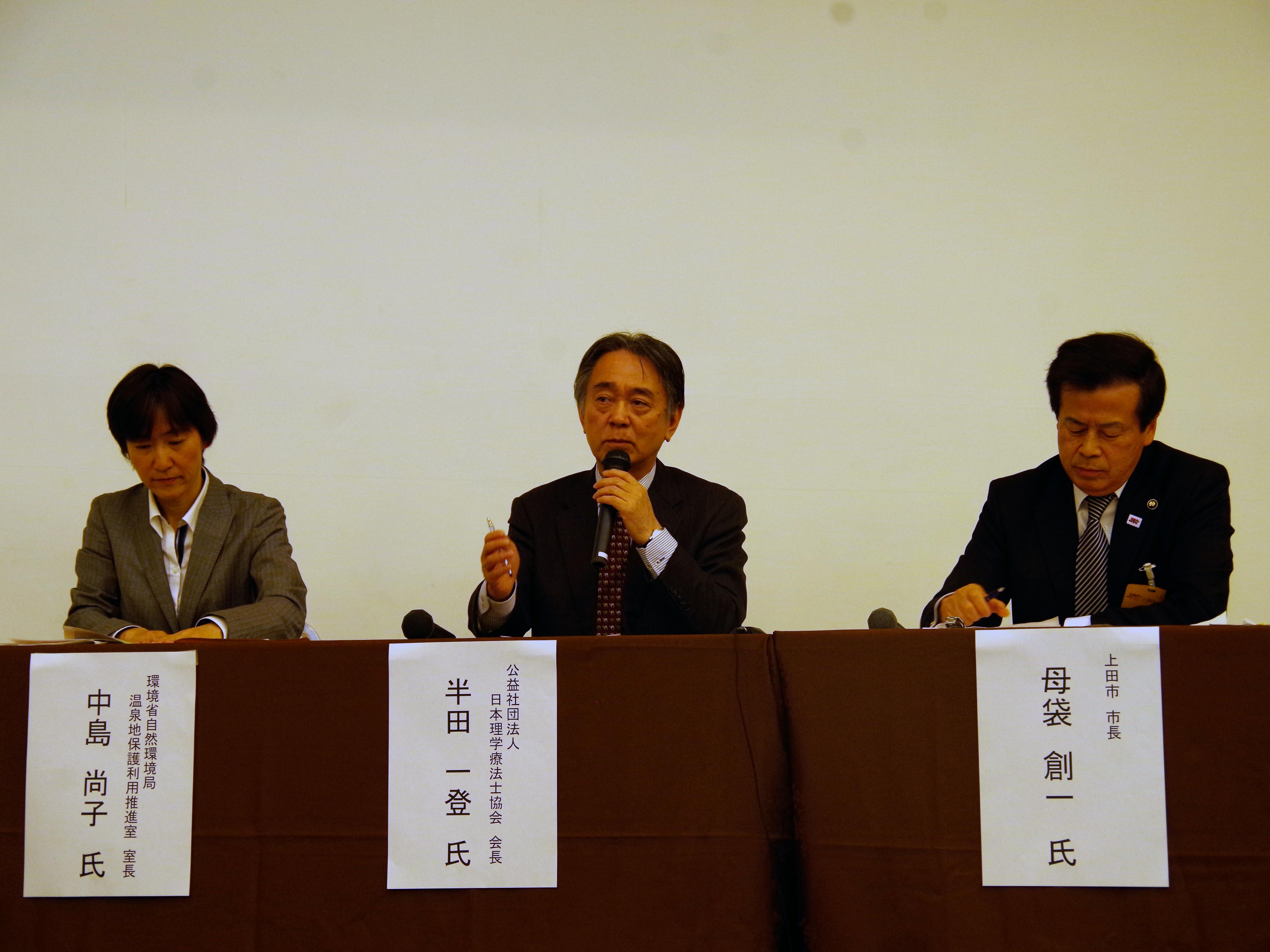 シンポジウムにて発言する半田会長