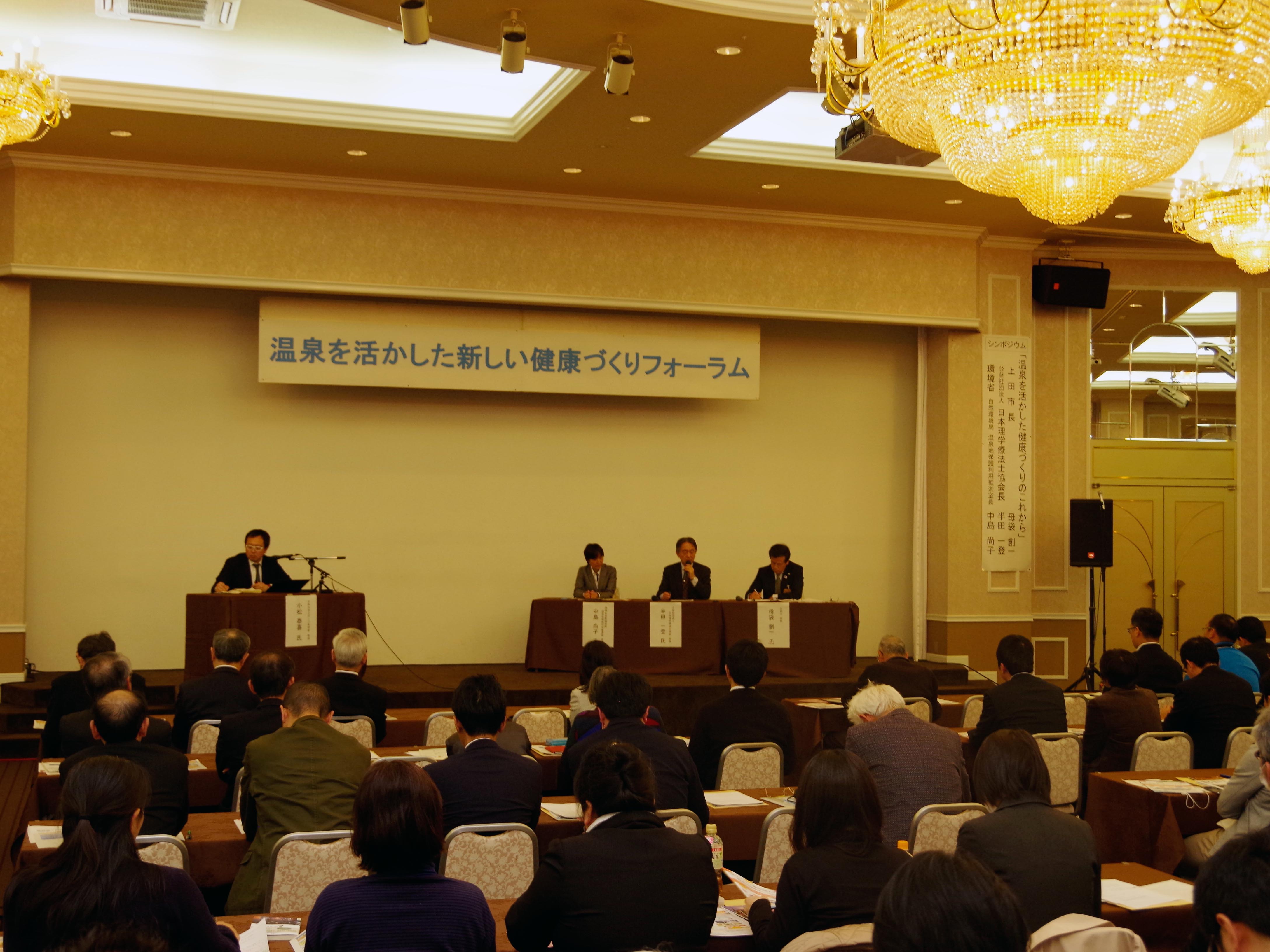 会場の様子