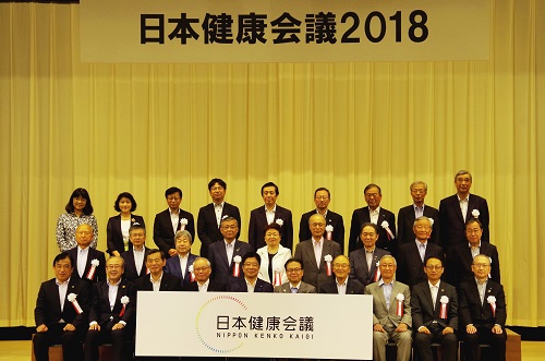 集合写真(半田会長は中央列右から3番目)
