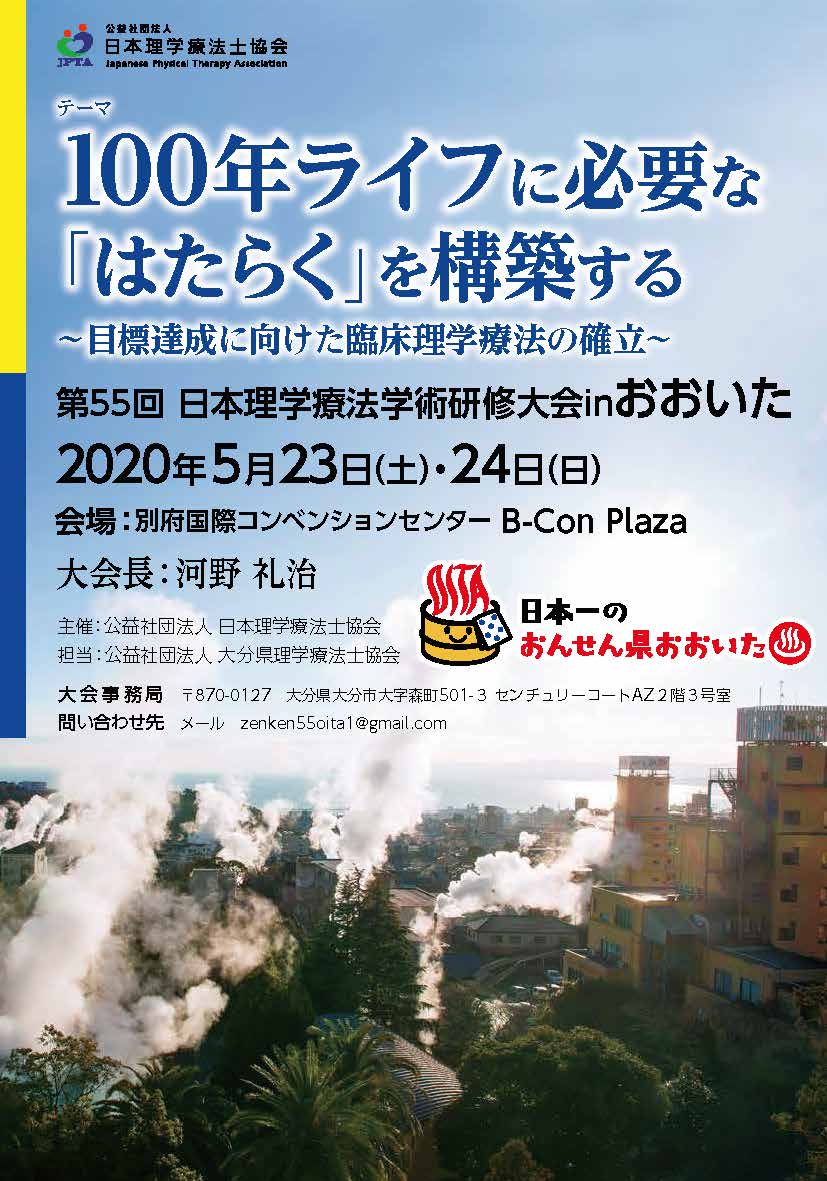 100年ライフに必要な「はたらく」を構築する