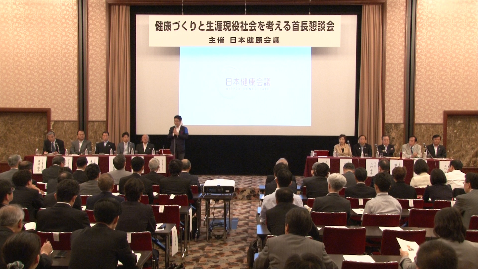 会議の様子