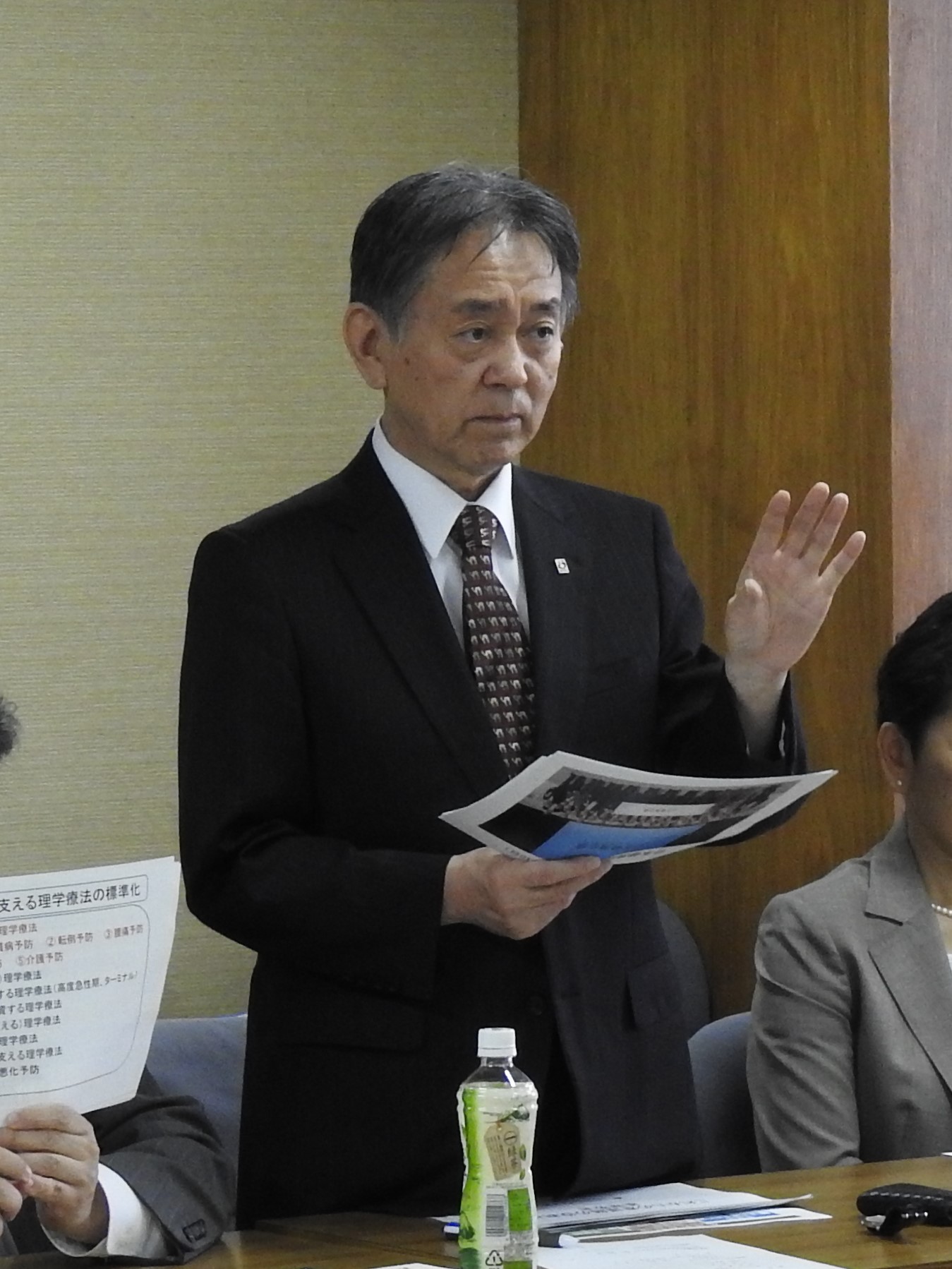 半田一登会長(日本理学療法士協会)