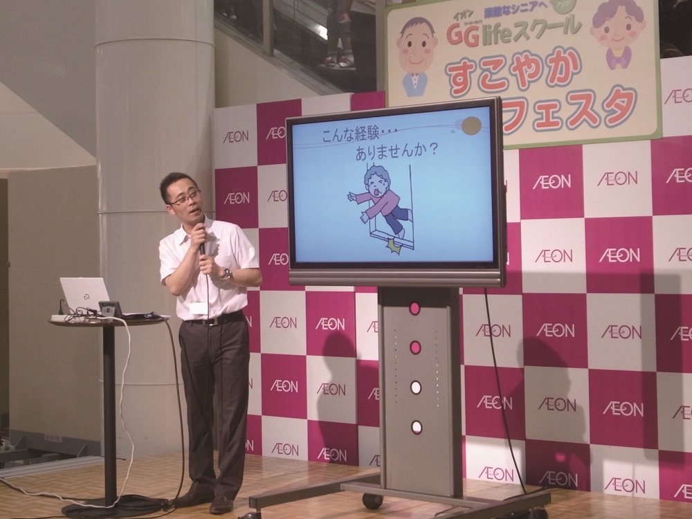介護予防推進キャンペーンの様子(2014年7月)