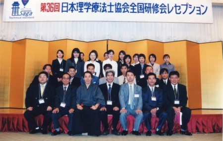 全研36thレセプション会場での集合写真