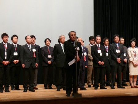 第43回学術大会（閉会式）