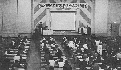 第12回全国研修会（パネルディスカッションの模様）