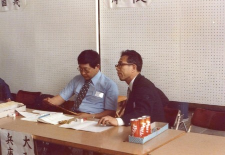 1977第12回全国学会２