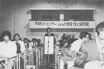 第12回全国研修会（質疑応答場面）