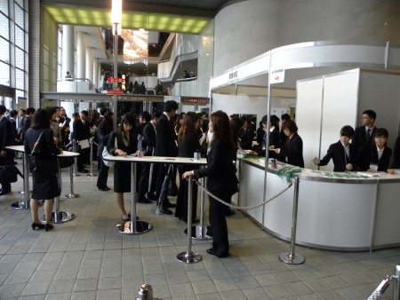 (三重県全研）総合受付