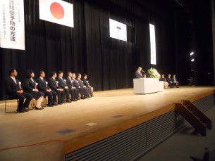 49回全研開会式