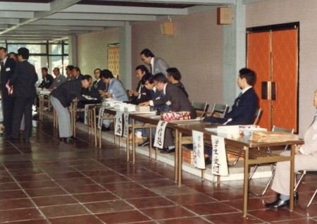 1981第16回全研２