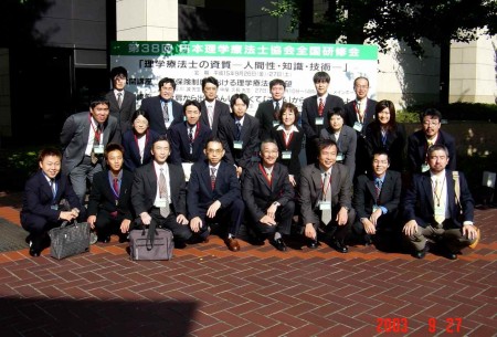 第38回全国研修会：準備委員集合写真