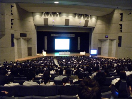 (三重県全研）第1会場