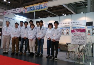 バリアフリー展