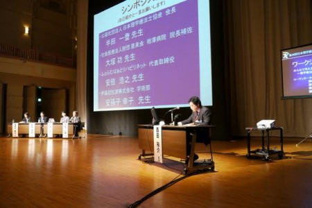 ワークショップ１