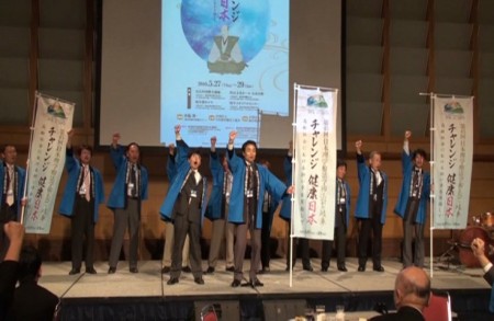 44会大会レセプションでのPR