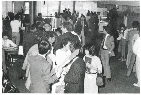 15回学会写真③ホールの風景