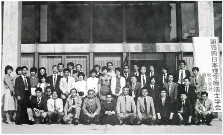 15回学会写真④学会を運営した面々