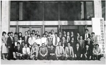 15回学会写真④学会を運営した面々