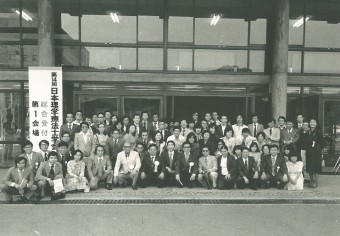 第14回PT学会写真①