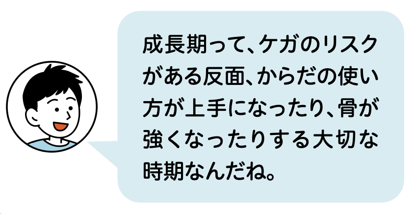 スクリーンショット 2026-04-14 16.09.05.png