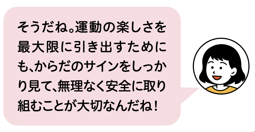 スクリーンショット 2026-04-14 16.09.13.png