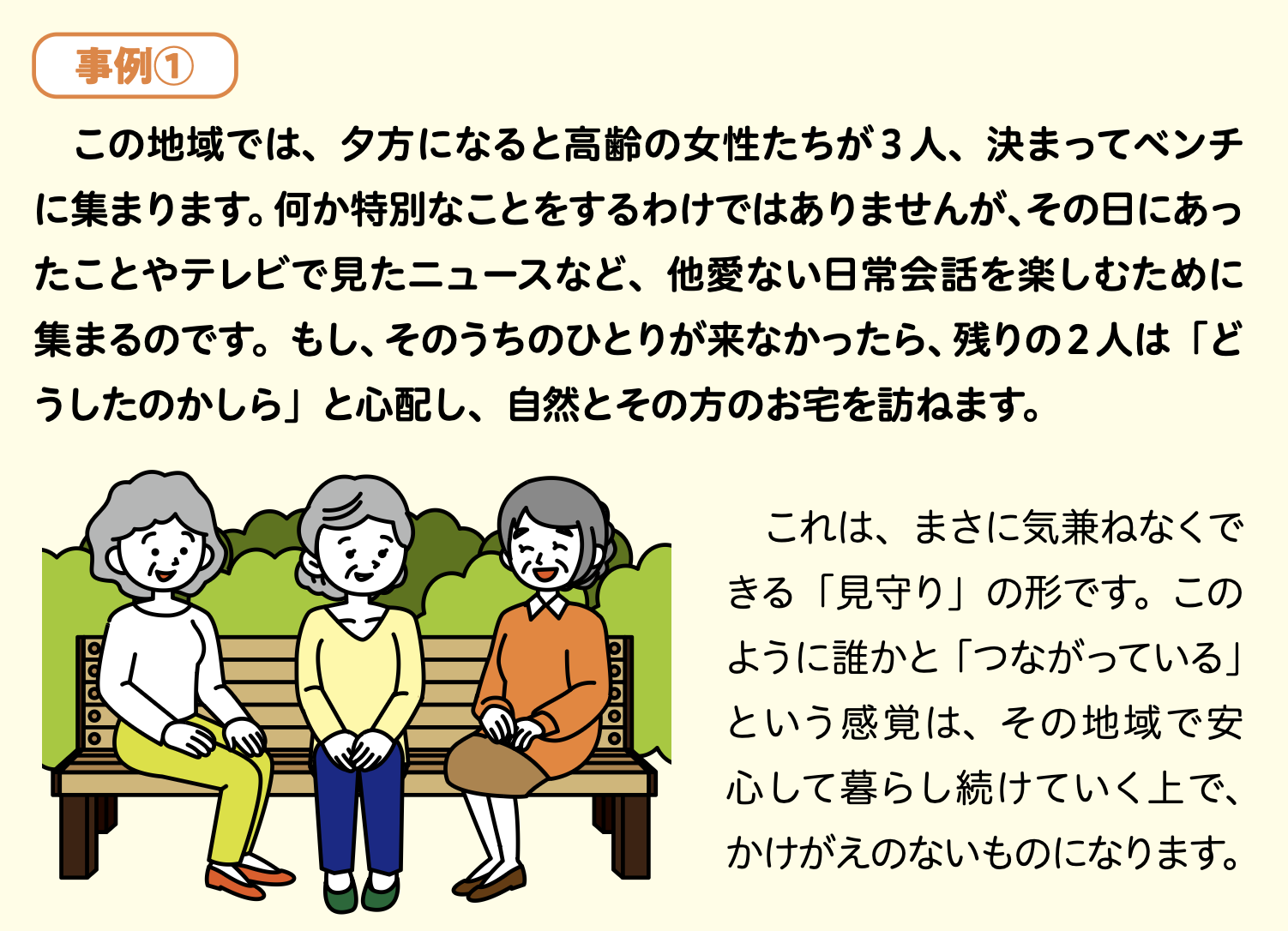 事例1 2026-04-14 11.17.31.png