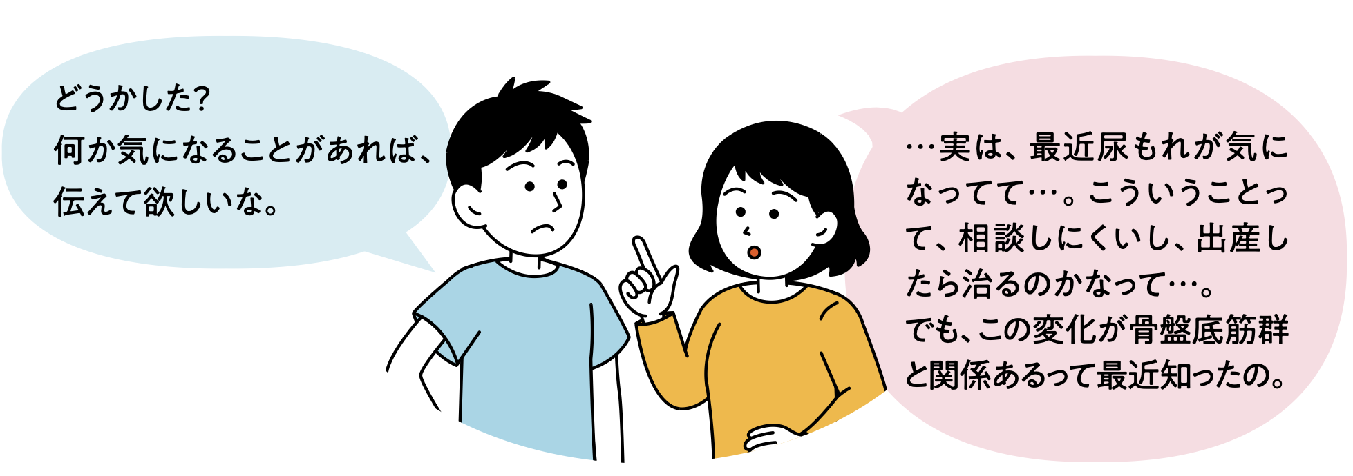 065637_Enjoy Your Life-イラストまとめ-01.jpg