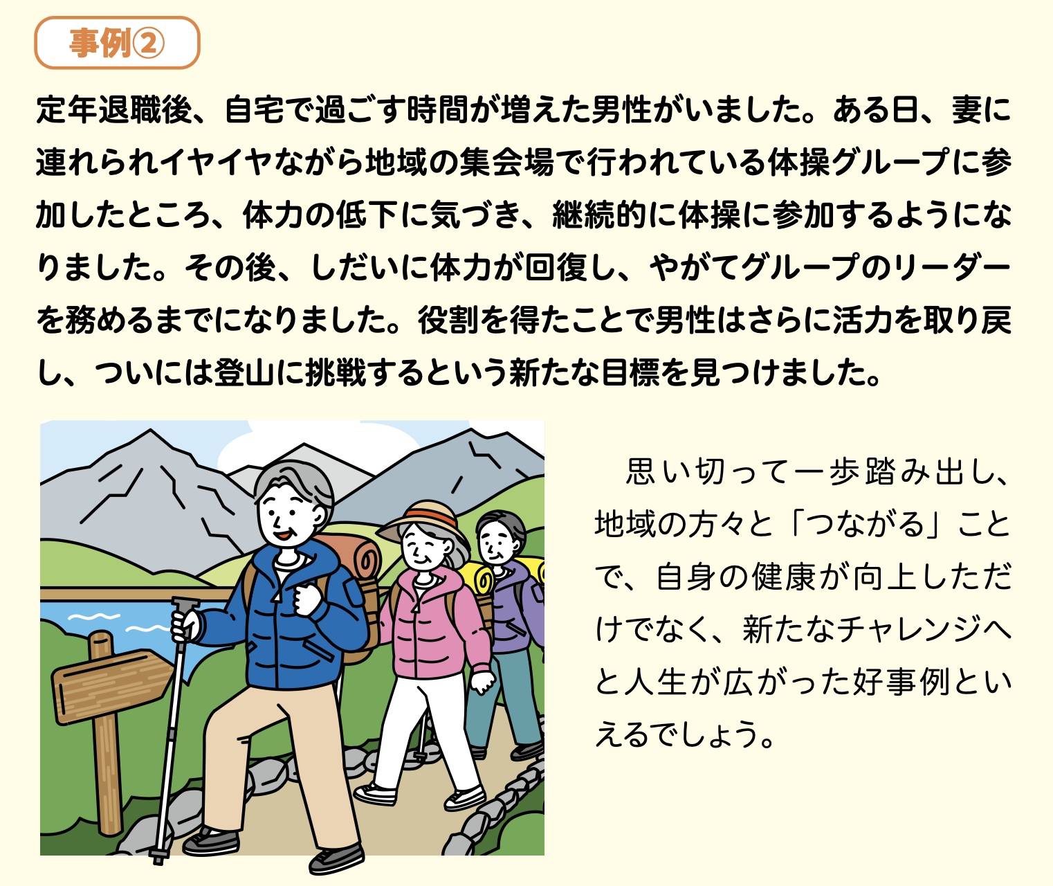 事例22026-04-14 11.17.57.png