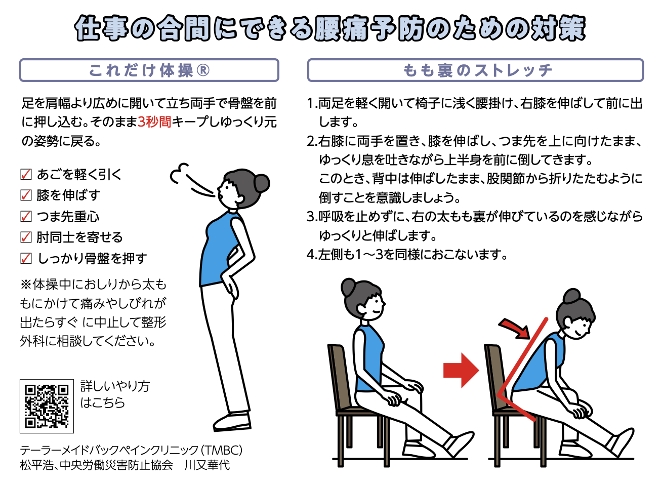 スクリーンショット 2025-09-25 13.43.47.png