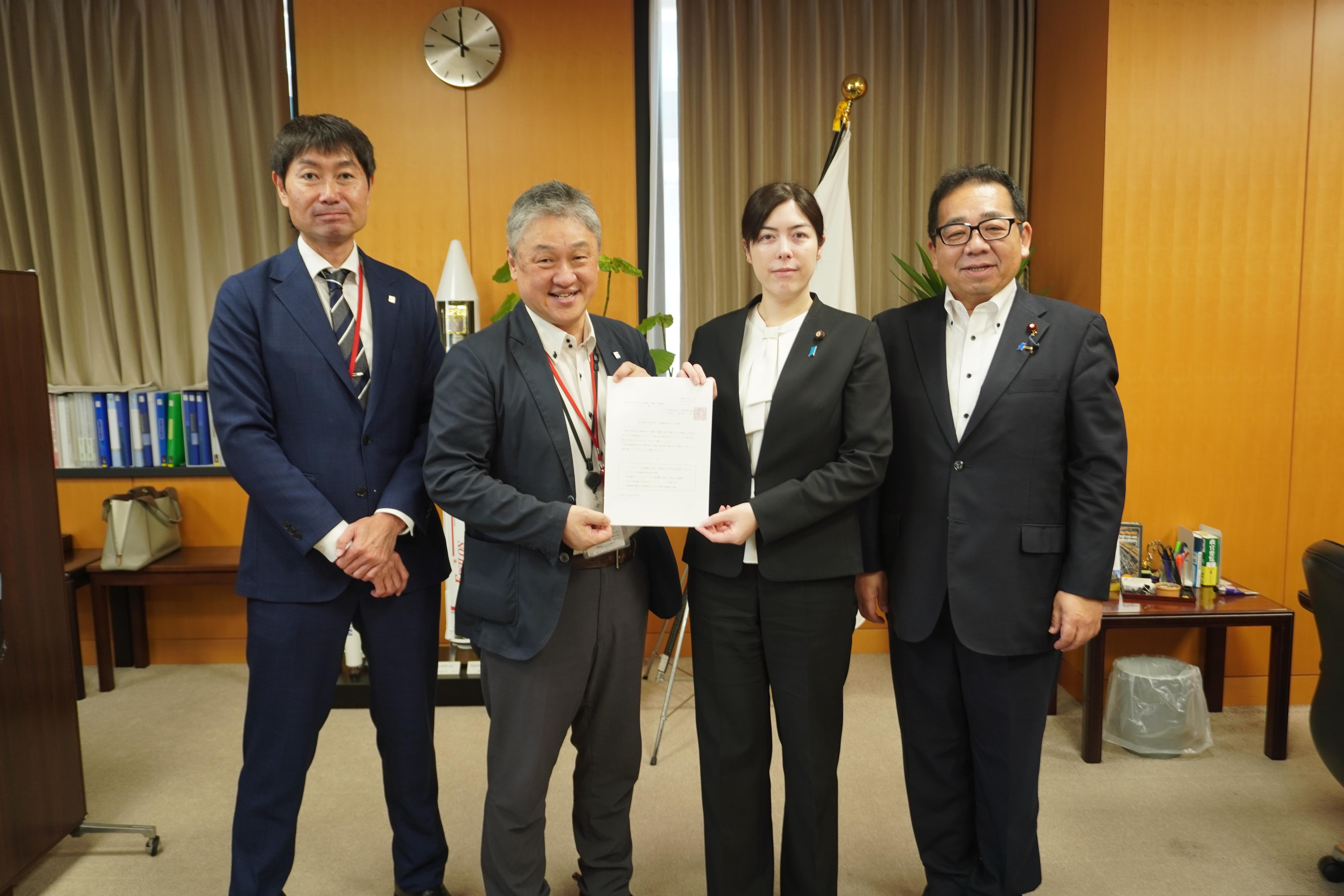 内閣官房への要望書提出