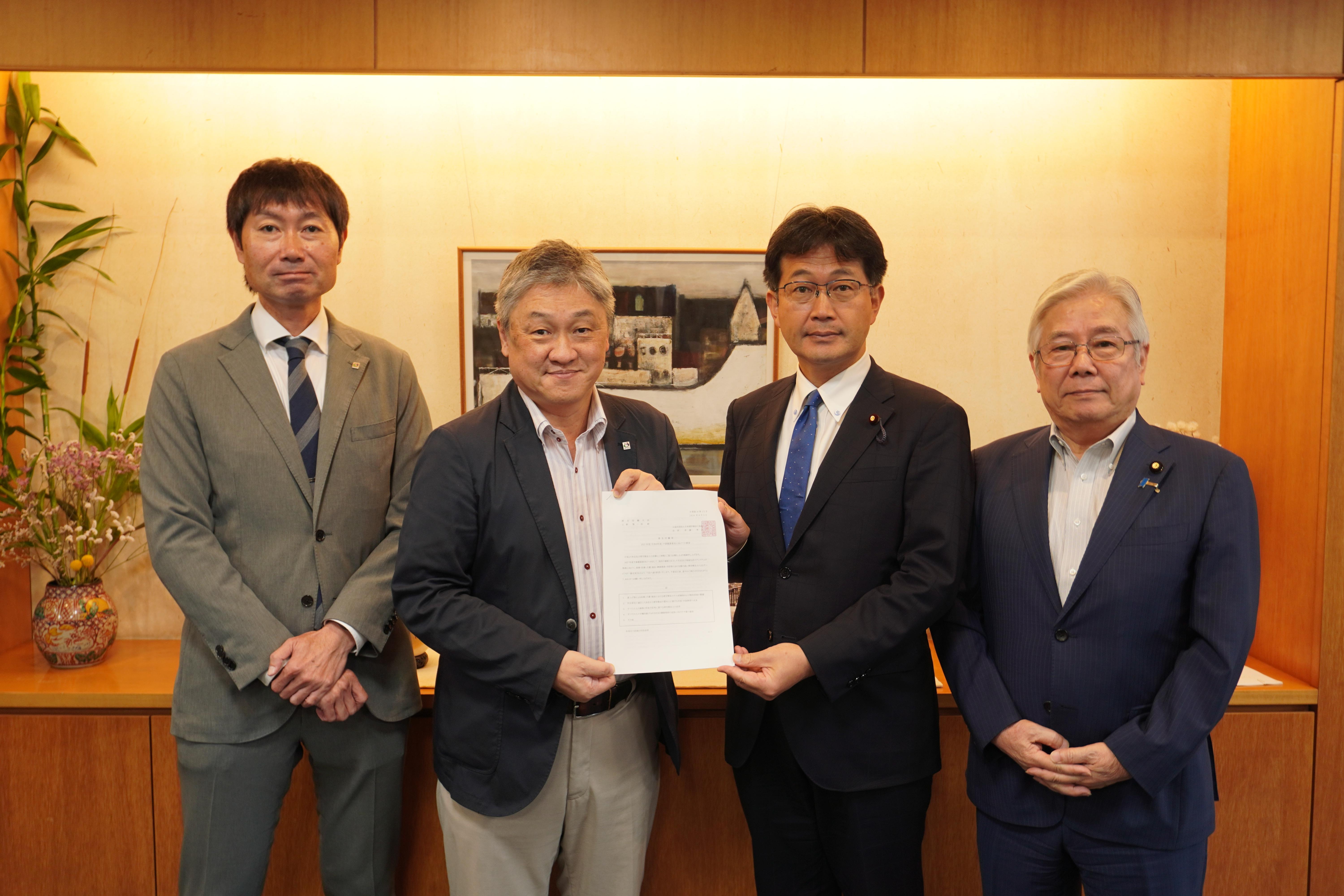 厚生労働省への要望書提出