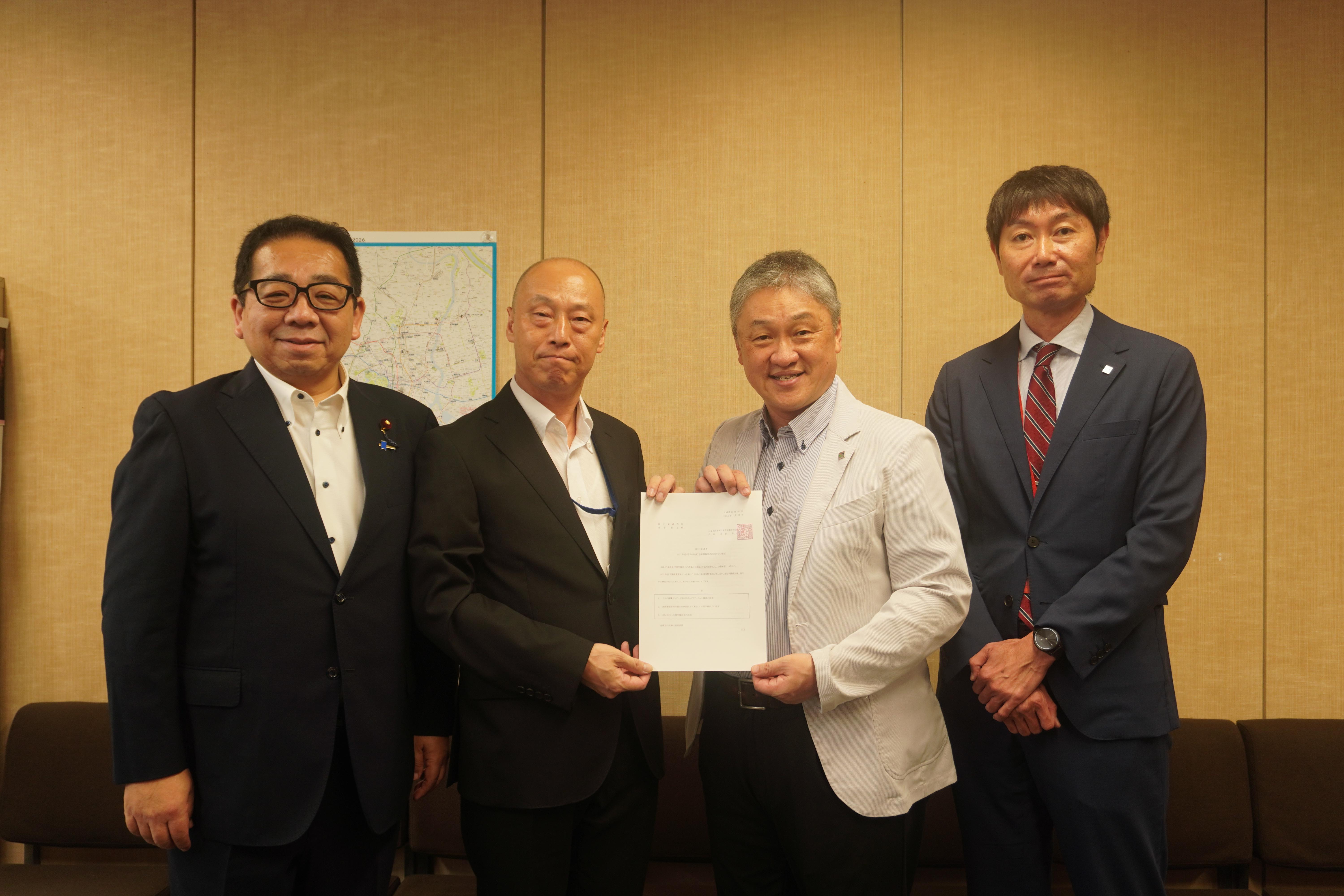 国土交通省への要望書提出
