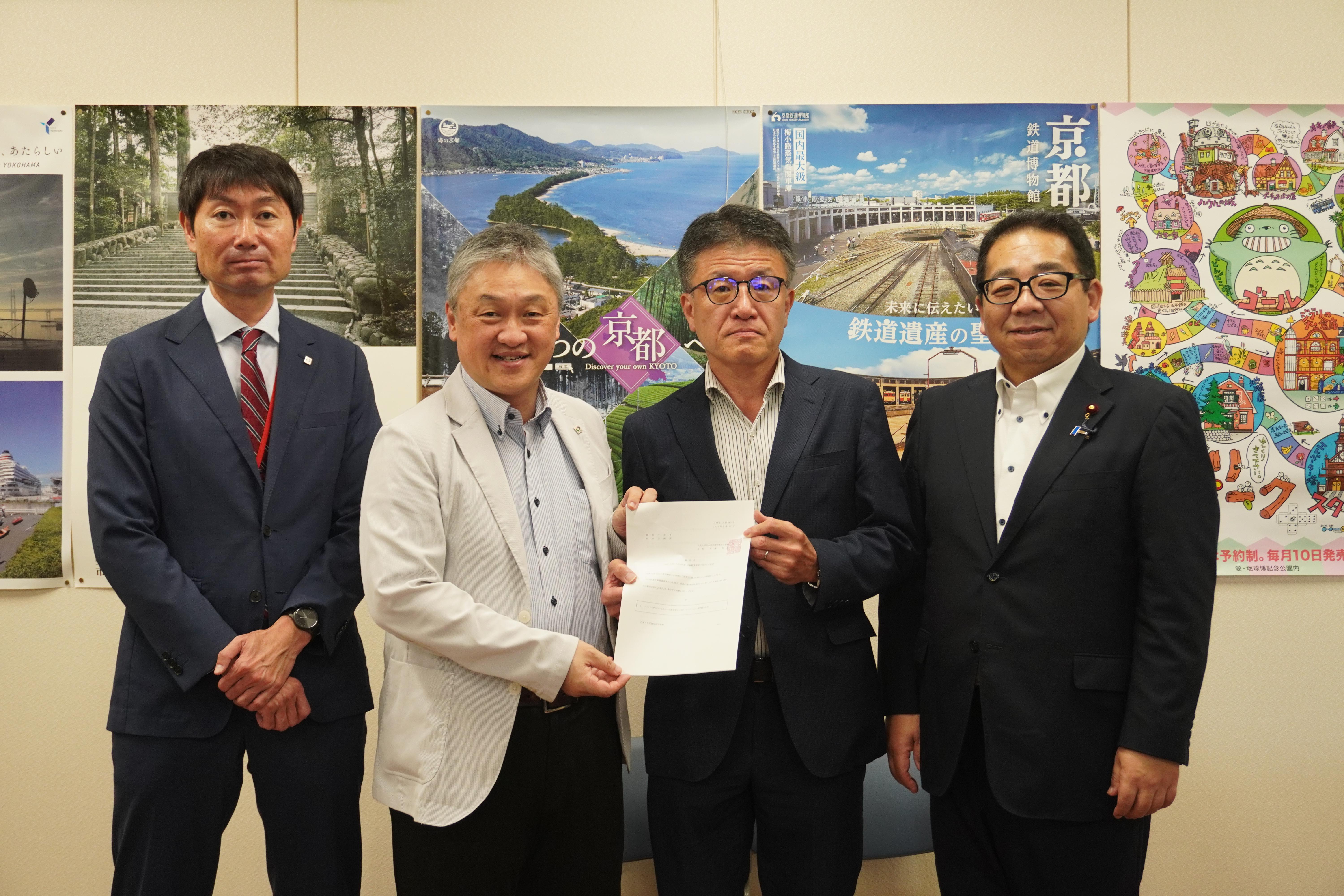 観光庁への要望書提出