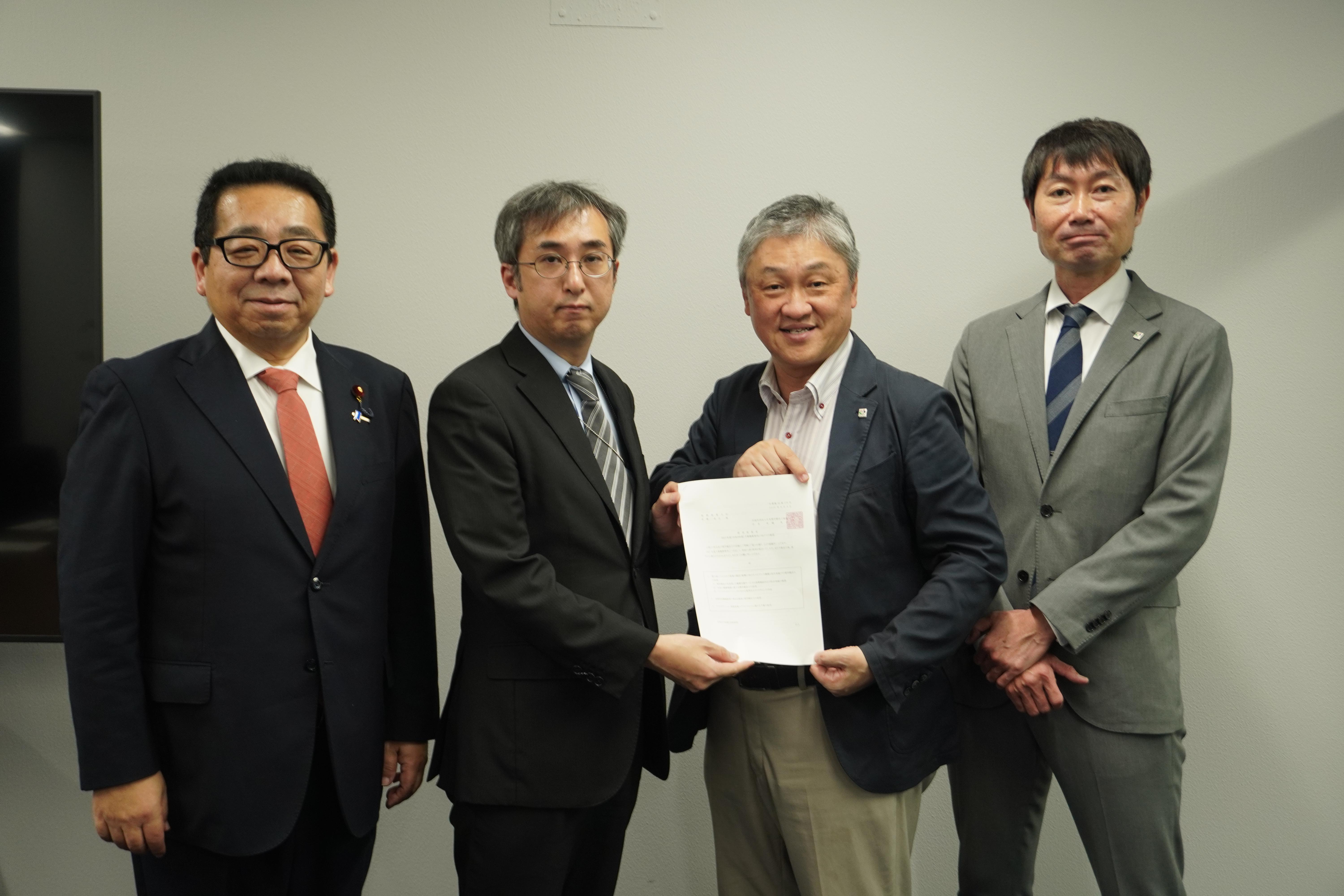 経済産業省への要望書提出
