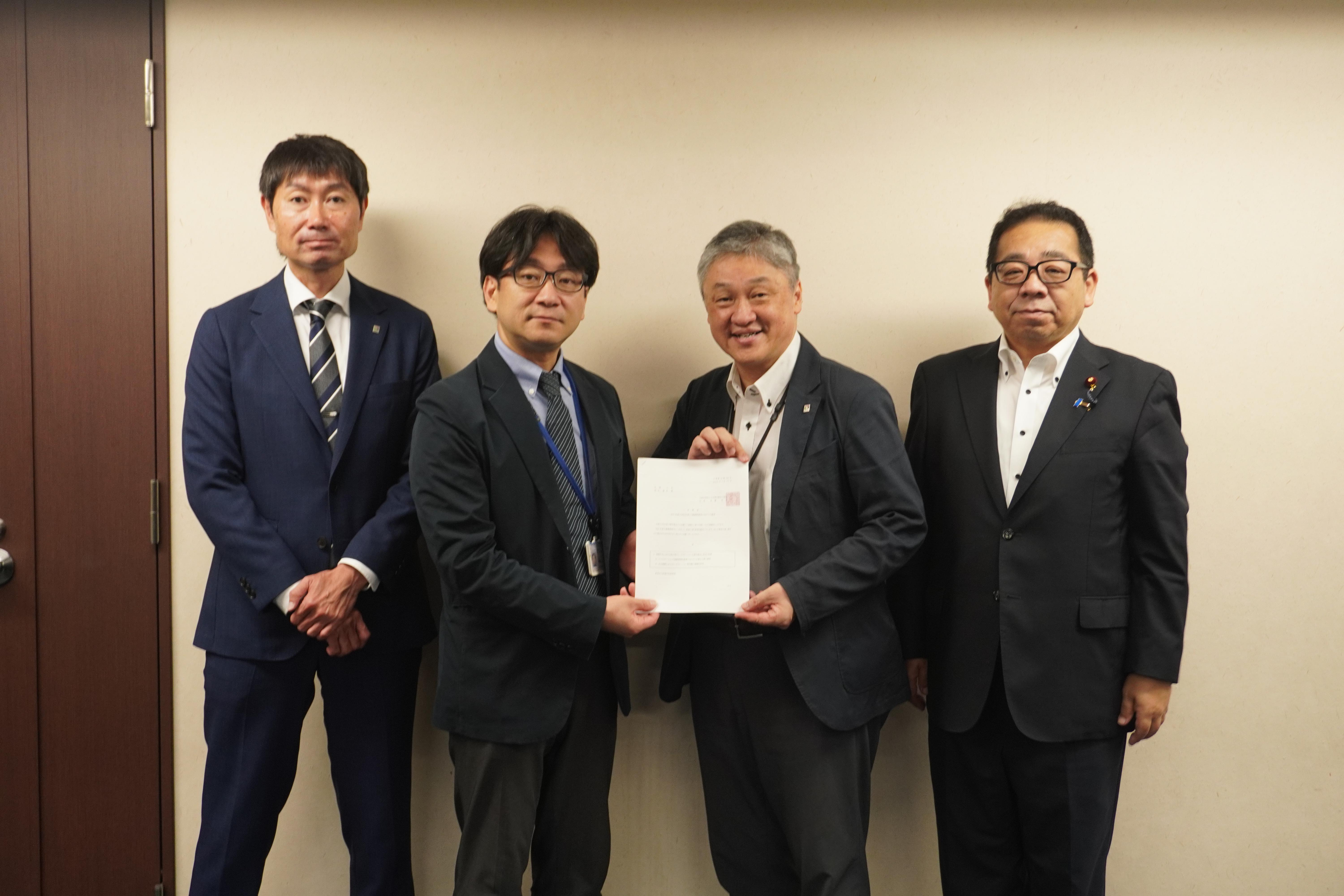 外務省への要望書提出