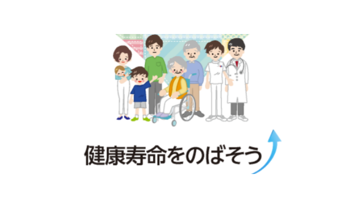 理学療法ハンドブック