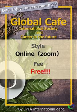 global-cafe_01_20231013.jpg