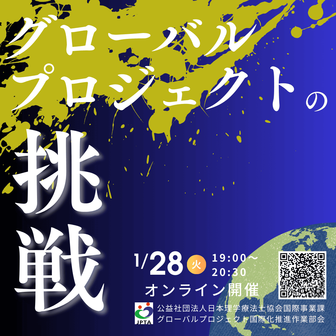 20250128_event_flyer-min.png