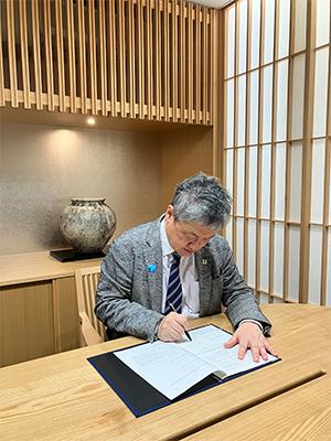 覚書に署名する斉藤秀之会長1