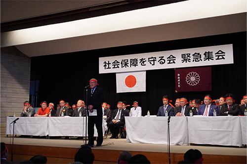 社会保障を守る会 緊急集会の様子（最前列左端に座る斉藤秀之会長）