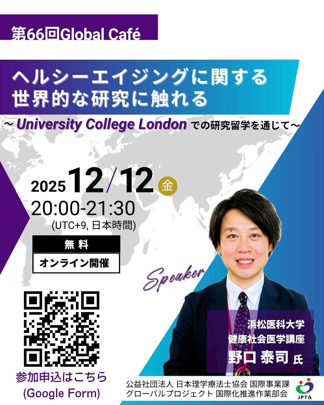 66_Global Café1.jpg