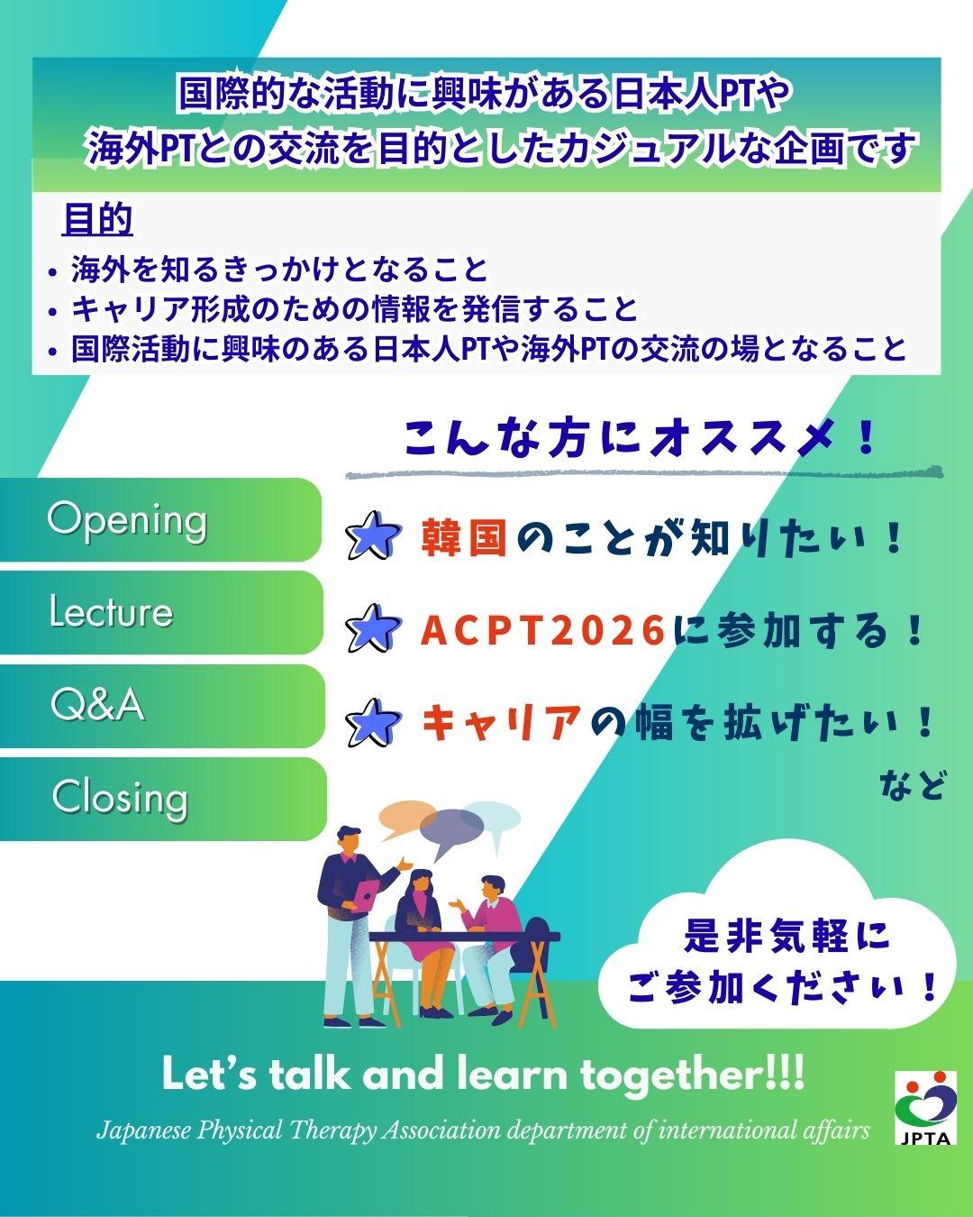 70th Global Café Global Café_Dr. Eun-Mi Jang_2.jpg