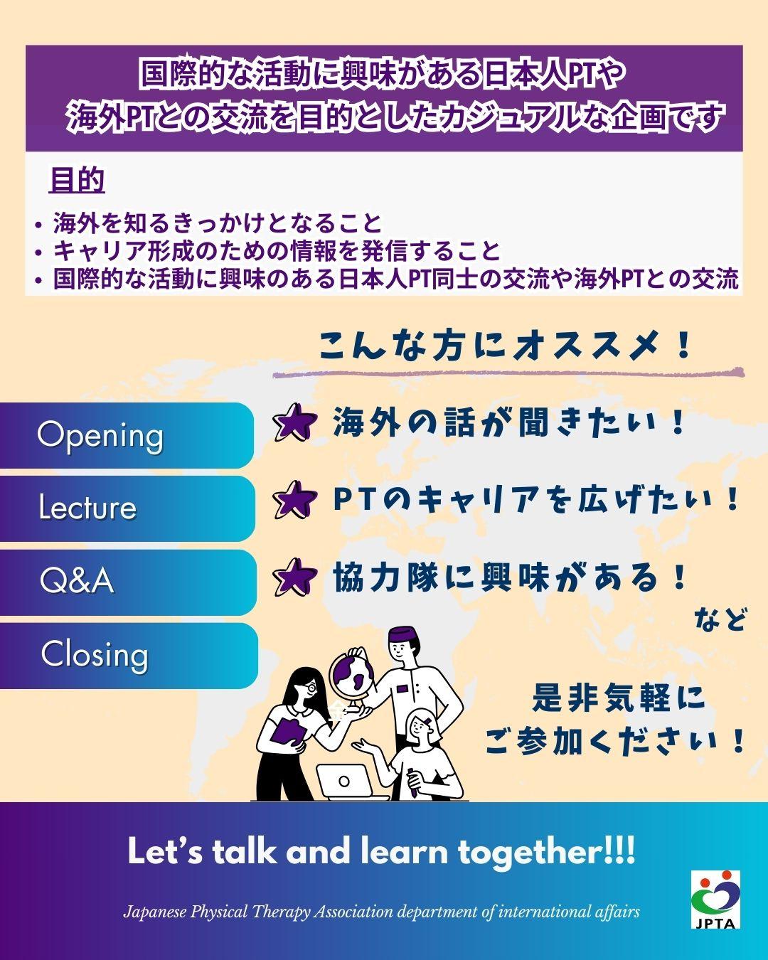 69th Global Cafe flyer 2.jpg