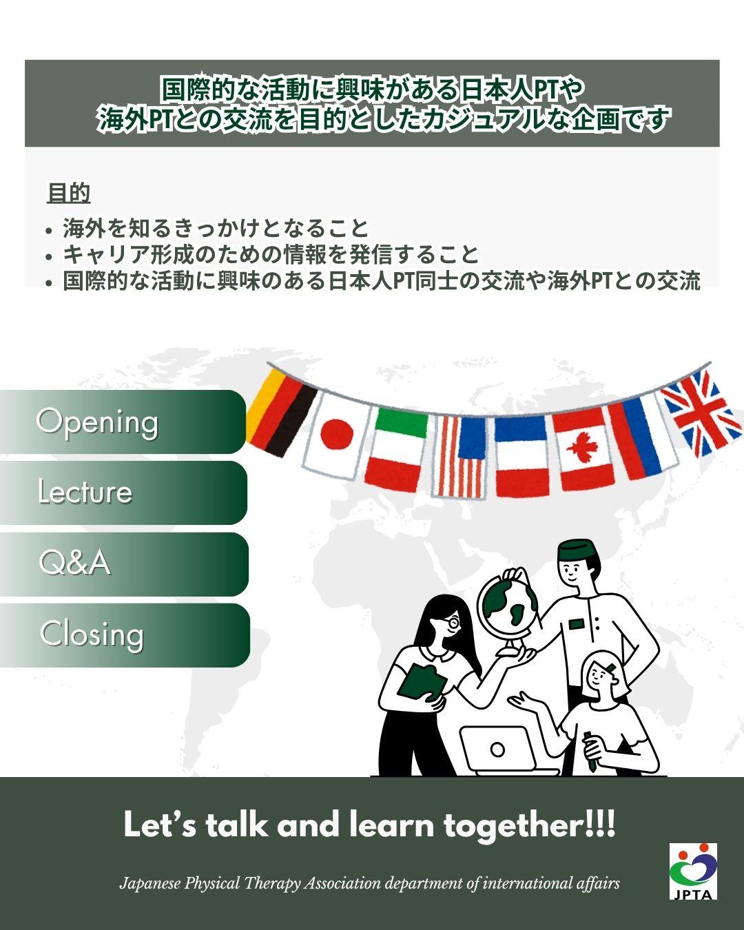 第64回Global Cafe2.jpg