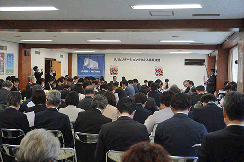 リハ議連総会の様子