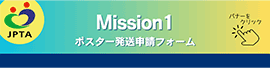 銅メダル申請フォーム(2025年8月6日から)