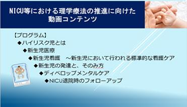 社会保障制度の普及啓発動画　イメージ